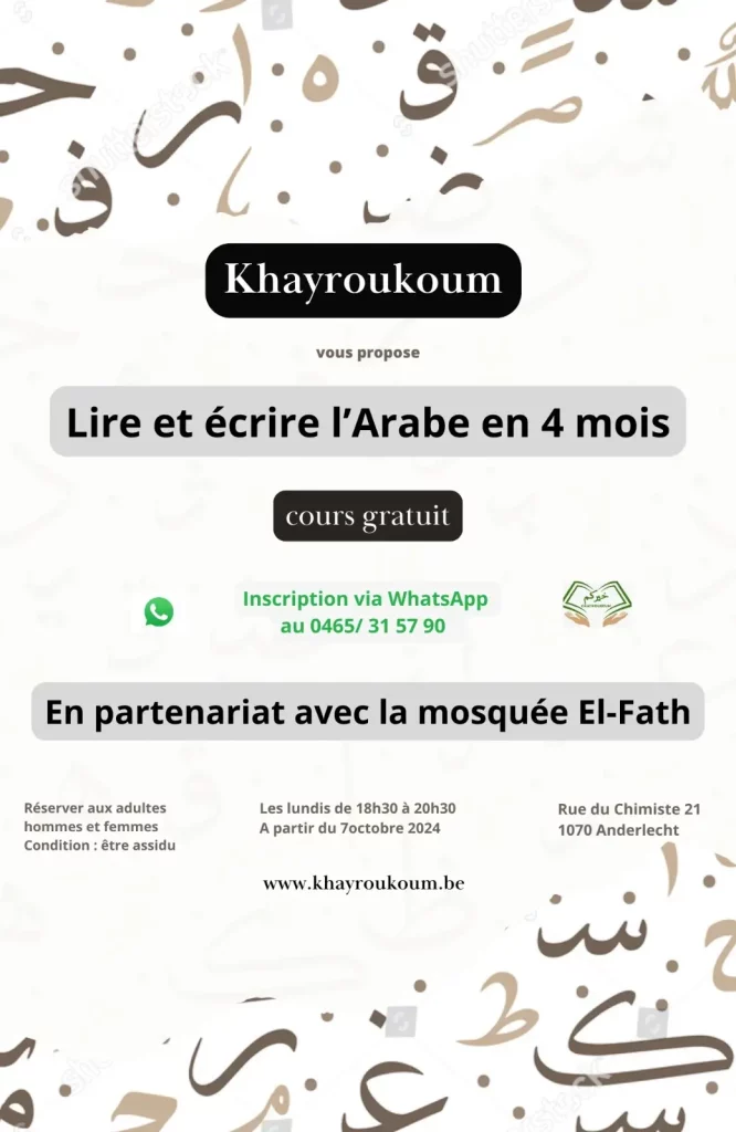 Soutenir l'enseignement du Coran